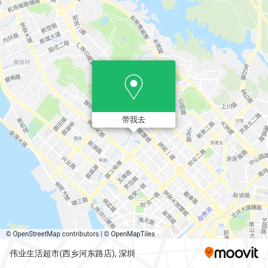 伟业生活超市(西乡河东路店)地图