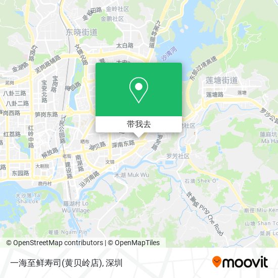 一海至鲜寿司(黄贝岭店)地图