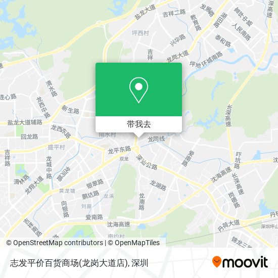 志发平价百货商场(龙岗大道店)地图