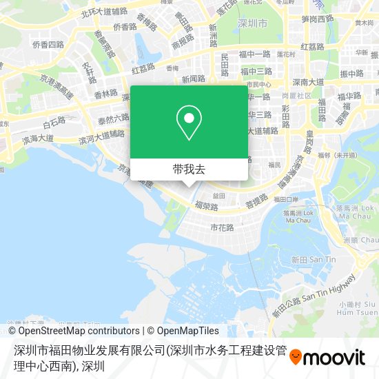 深圳市福田物业发展有限公司(深圳市水务工程建设管理中心西南)地图