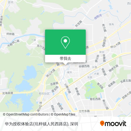 华为授权体验店(坑梓镇人民西路店)地图