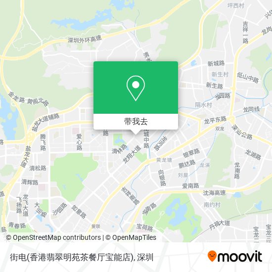 街电(香港翡翠明苑茶餐厅宝能店)地图