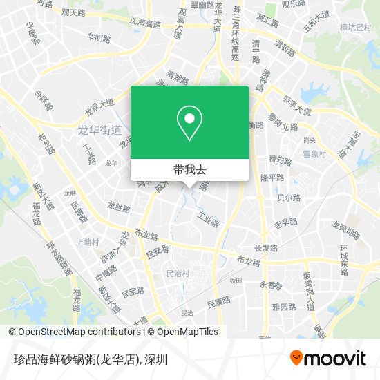 珍品海鲜砂锅粥(龙华店)地图
