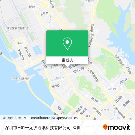 深圳市—加一无线通讯科技有限公司地图