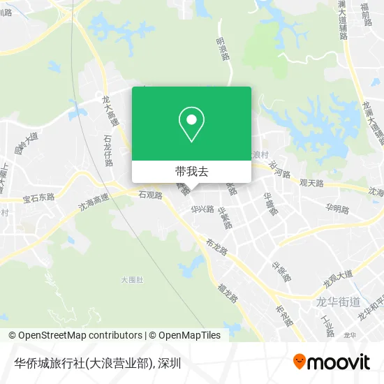 华侨城旅行社(大浪营业部)地图