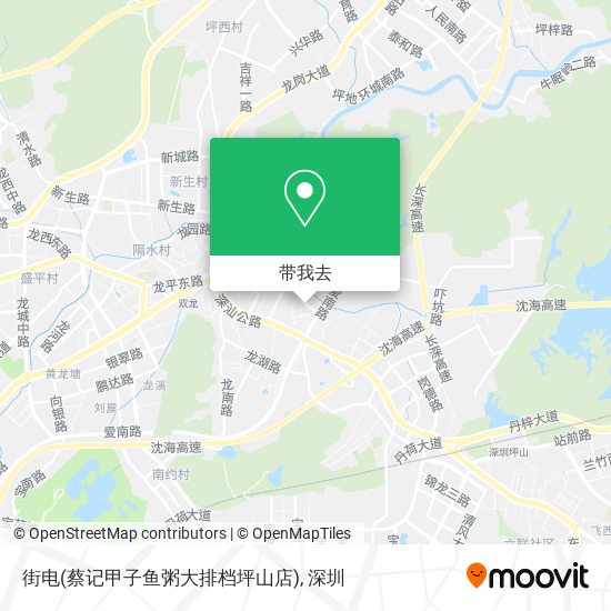 街电(蔡记甲子鱼粥大排档坪山店)地图