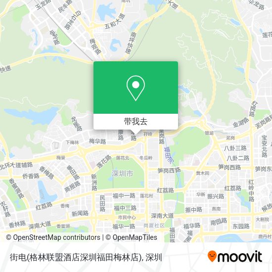 街电(格林联盟酒店深圳福田梅林店)地图