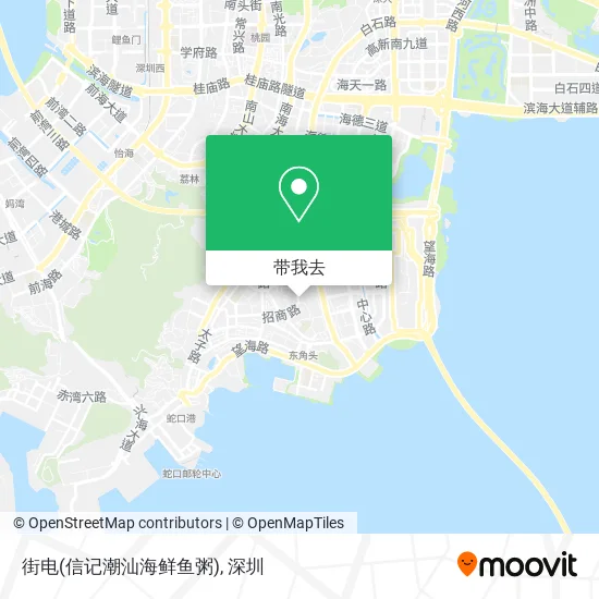街电(信记潮汕海鲜鱼粥)地图