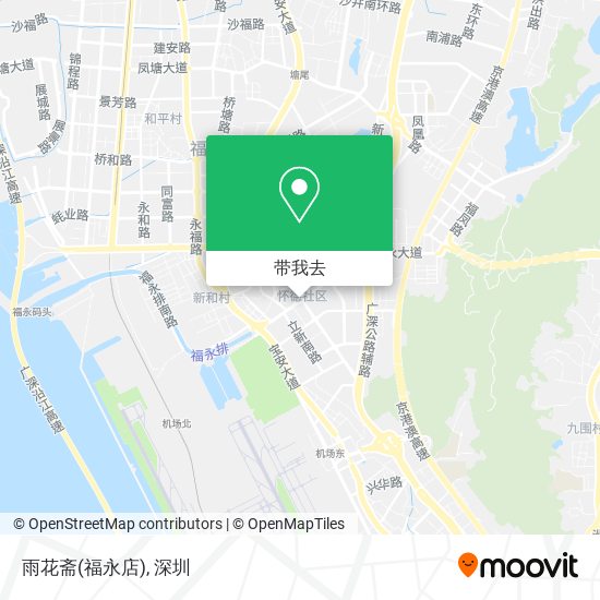 雨花斋(福永店)地图