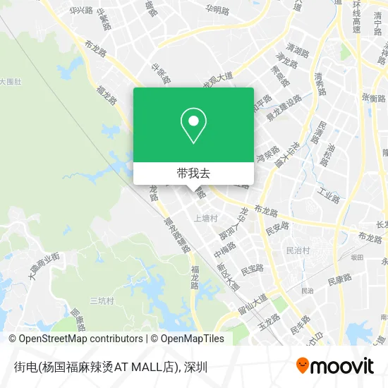 街电(杨国福麻辣烫AT MALL店)地图