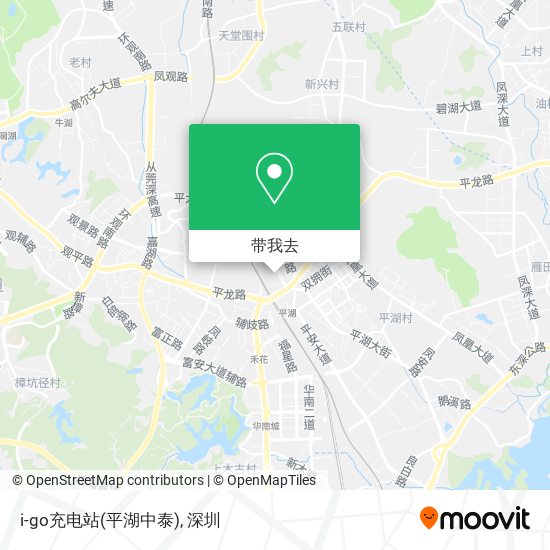 i-go充电站(平湖中泰)地图