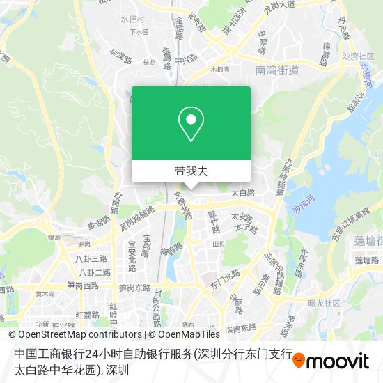 中国工商银行24小时自助银行服务(深圳分行东门支行太白路中华花园)地图
