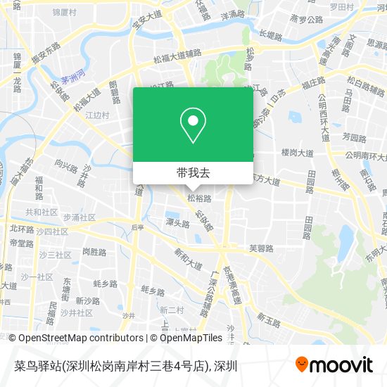 菜鸟驿站(深圳松岗南岸村三巷4号店)地图