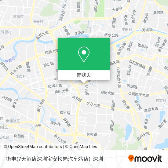 街电(7天酒店深圳宝安松岗汽车站店)地图