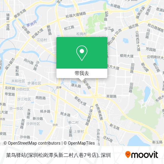 菜鸟驿站(深圳松岗潭头新二村八巷7号店)地图
