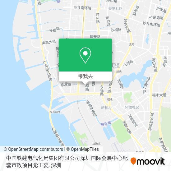 中国铁建电气化局集团有限公司深圳国际会展中心配套市政项目党工委地图