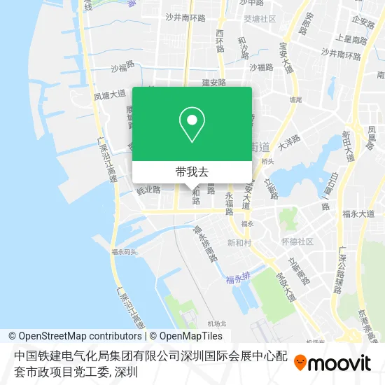 中国铁建电气化局集团有限公司深圳国际会展中心配套市政项目党工委地图