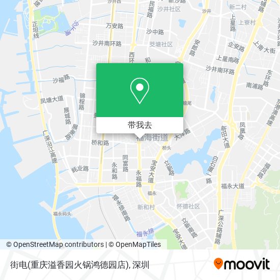 街电(重庆溢香园火锅鸿德园店)地图