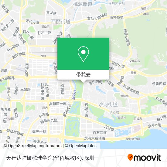 天行达阵橄榄球学院(华侨城校区)地图