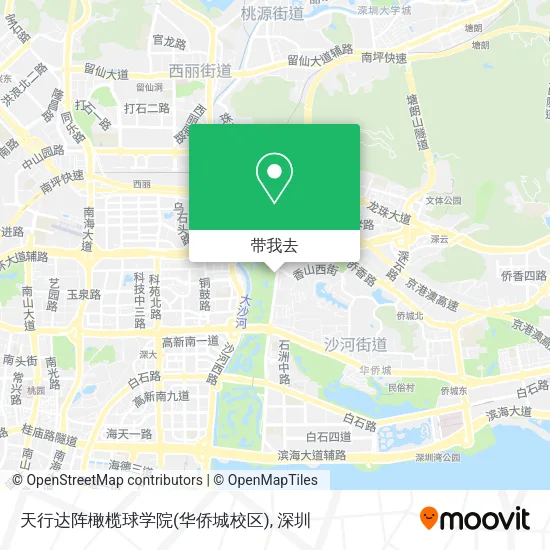 天行达阵橄榄球学院(华侨城校区)地图