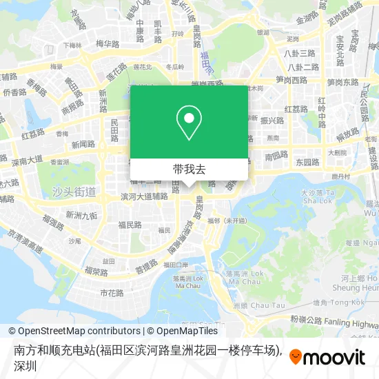 南方和顺充电站(福田区滨河路皇洲花园一楼停车场)地图