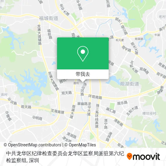 中共龙华区纪律检查委员会龙华区监察局派驻第六纪检监察组地图