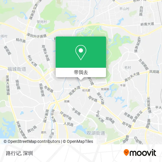 路行记地图