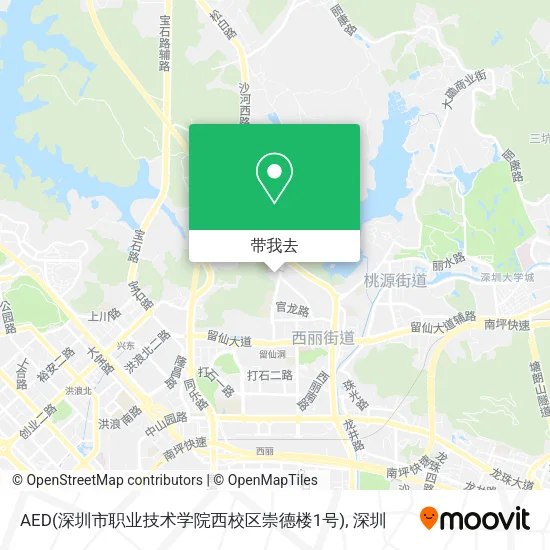 AED(深圳市职业技术学院西校区崇德楼1号)地图