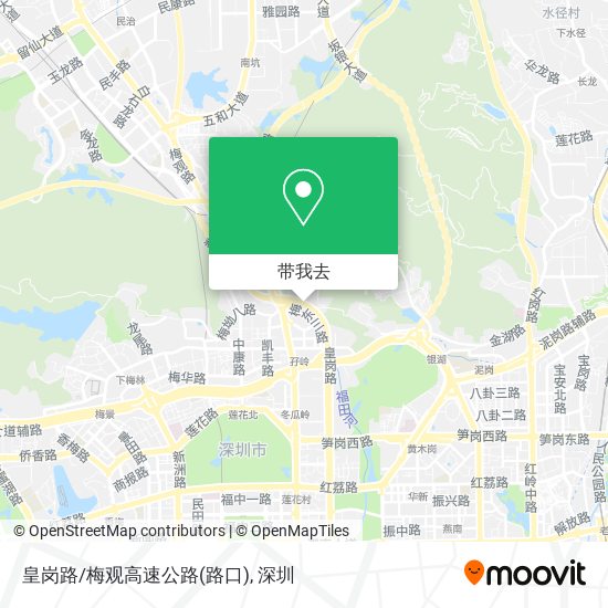 皇岗路/梅观高速公路(路口)地图