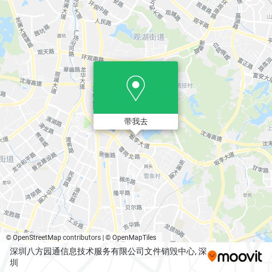 深圳八方园通信息技术服务有限公司文件销毁中心地图