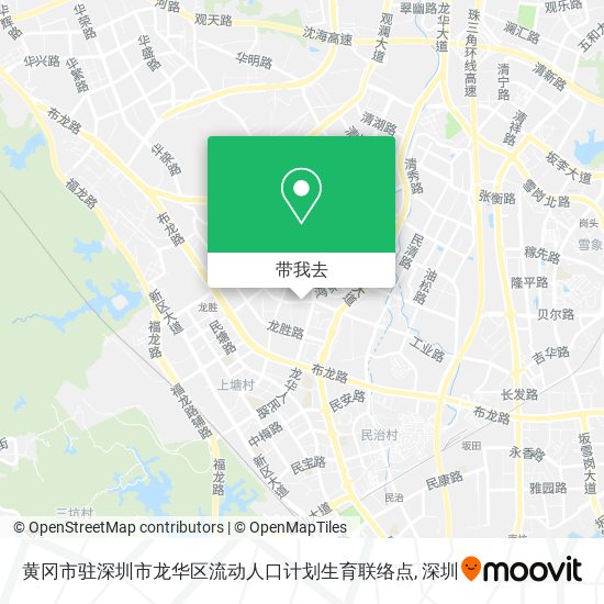 黄冈市驻深圳市龙华区流动人口计划生育联络点地图