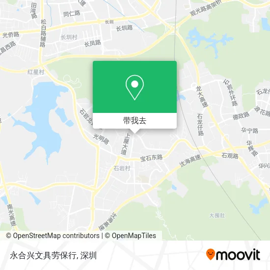 永合兴文具劳保行地图