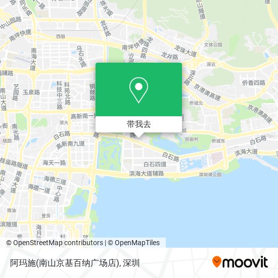 阿玛施(南山京基百纳广场店)地图