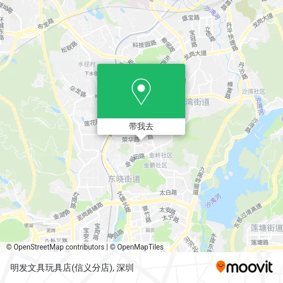 明发文具玩具店(信义分店)地图