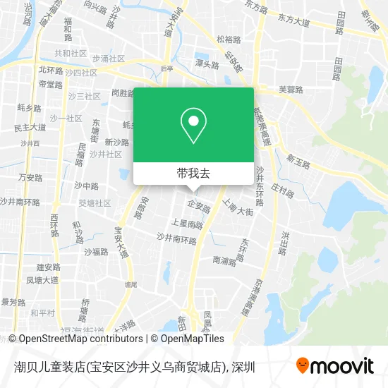 潮贝儿童装店(宝安区沙井义乌商贸城店)地图