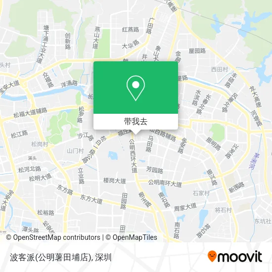 波客派(公明薯田埔店)地图
