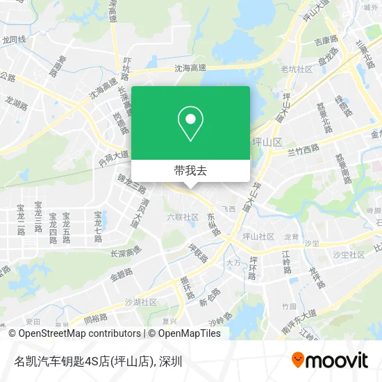 名凯汽车钥匙4S店(坪山店)地图