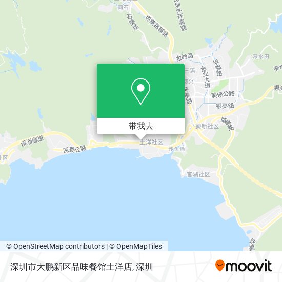 深圳市大鹏新区品味餐馆土洋店地图