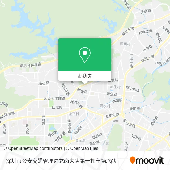 深圳市公安交通管理局龙岗大队第一扣车场地图