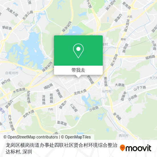 龙岗区横岗街道办事处四联社区贤合村环境综合整治达标村地图