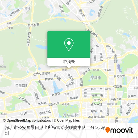 深圳市公安局景田派出所梅富治安联防中队二分队地图
