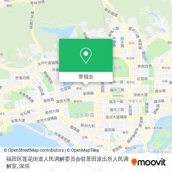 福田区莲花街道人民调解委员会驻景田派出所人民调解室地图