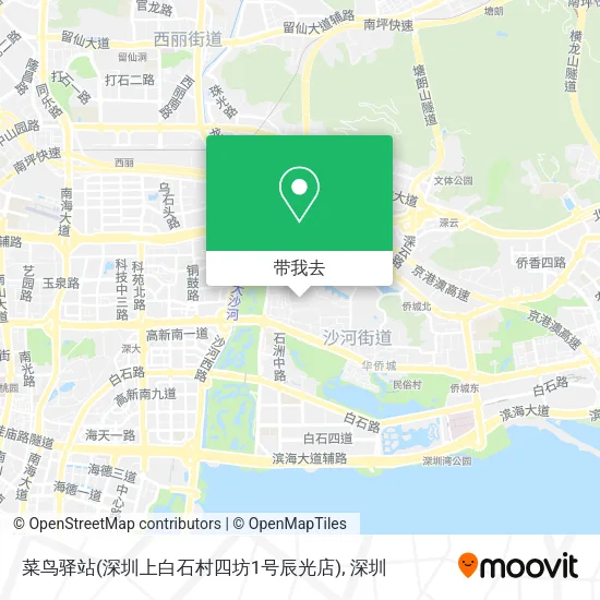 菜鸟驿站(深圳上白石村四坊1号辰光店)地图