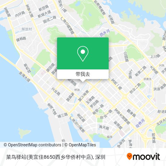 菜鸟驿站(美宜佳8650西乡华侨村中店)地图