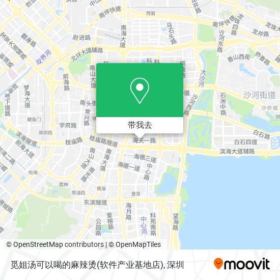 觅姐汤可以喝的麻辣烫(软件产业基地店)地图