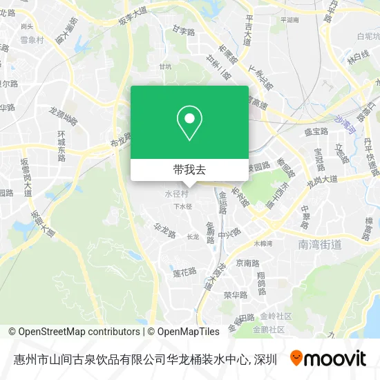 惠州市山间古泉饮品有限公司华龙桶装水中心地图