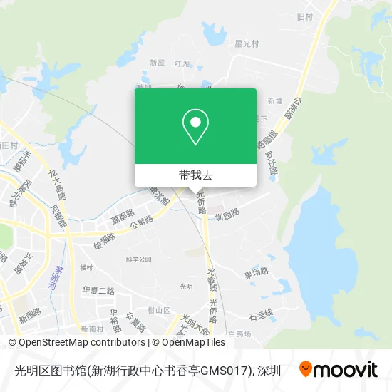光明区图书馆(新湖行政中心书香亭GMS017)地图