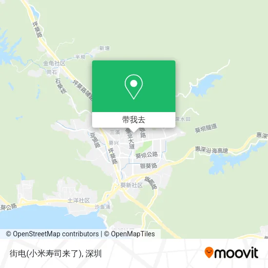 街电(小米寿司来了)地图