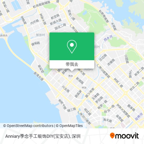 Anniary季念手工银饰DIY(宝安店)地图