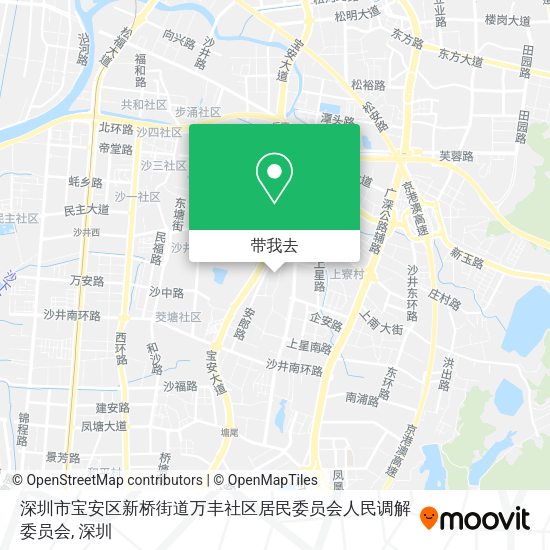 深圳市宝安区新桥街道万丰社区居民委员会人民调解委员会地图